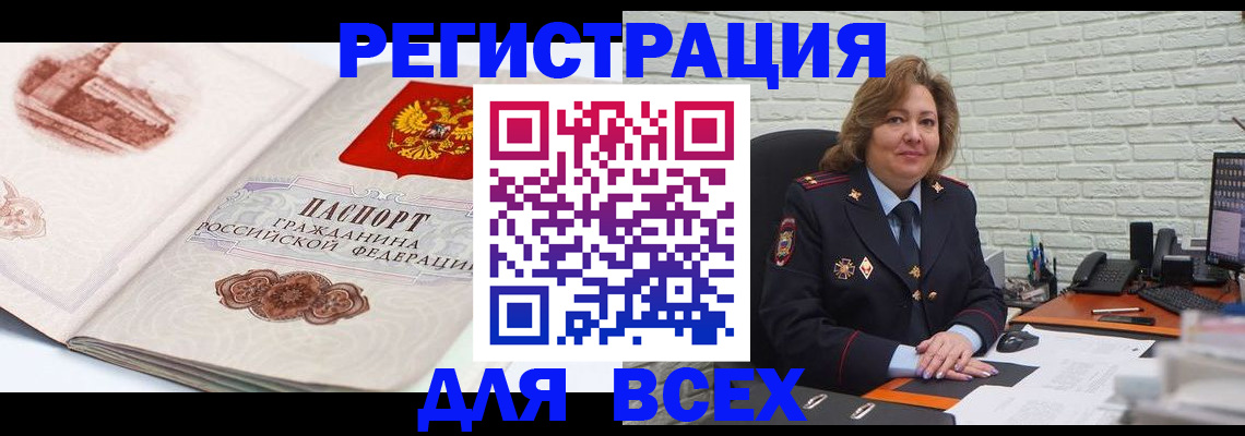 пропишу в квартире в Нижнеудинске